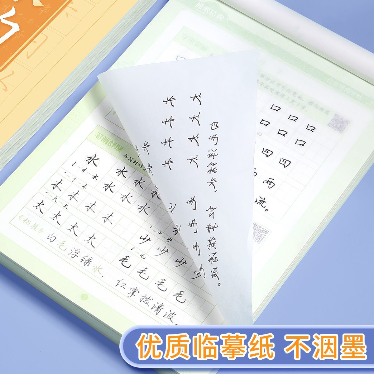 Chinese Learning Characters Co - đánh giá và giá Chinese Calligraphy Practice Book