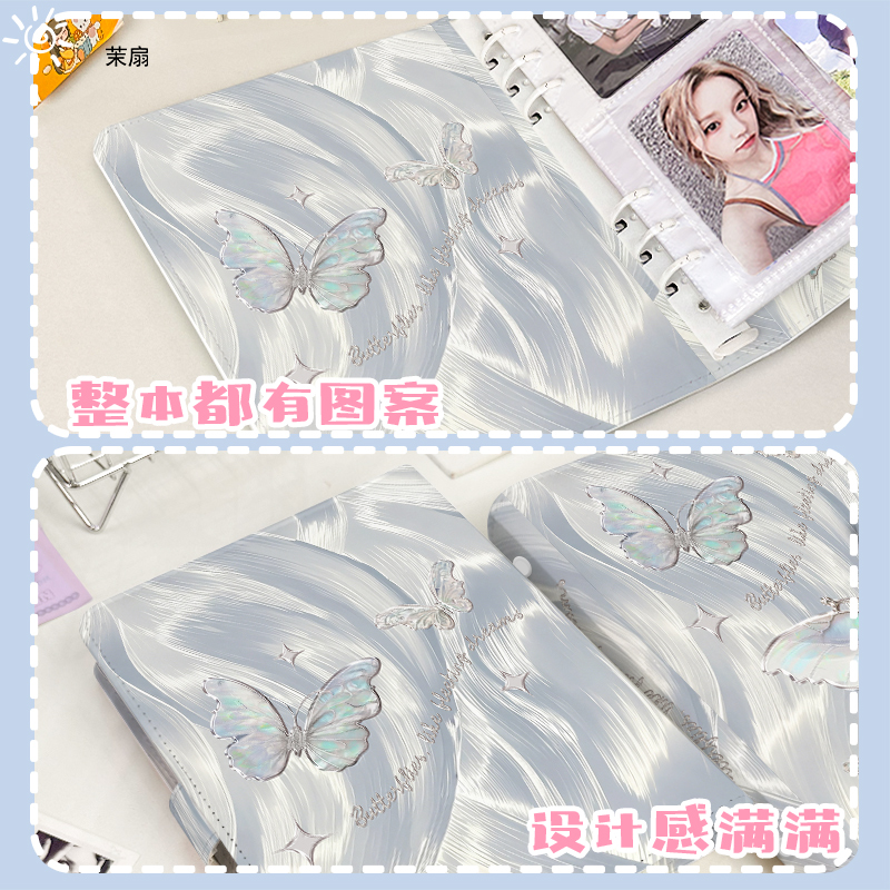 Silver Iridescent Butterfly A5 - đánh giá và giá Kpop Photo Card Binder 3 Inch