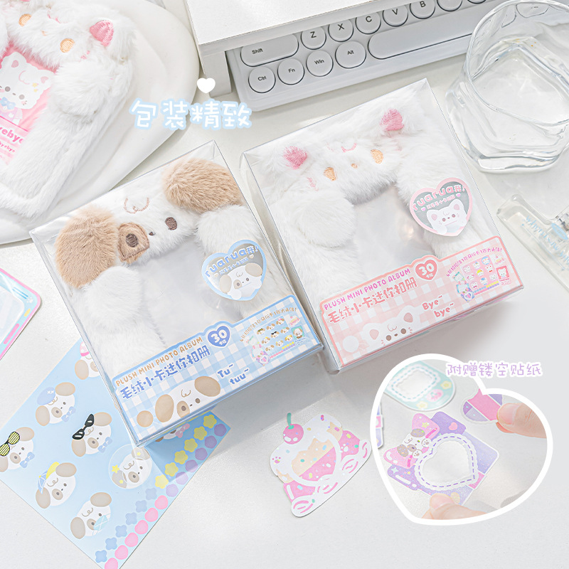 3inch Cute Plush Binder Photoc - đánh giá và giá Kpop Photo Card Binder 3 Inch