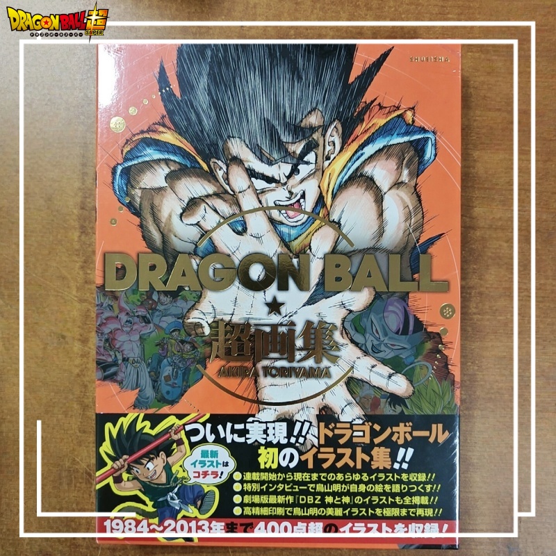 In Stock Dragon Ball Super Art - đánh giá và giá Stationery Books
