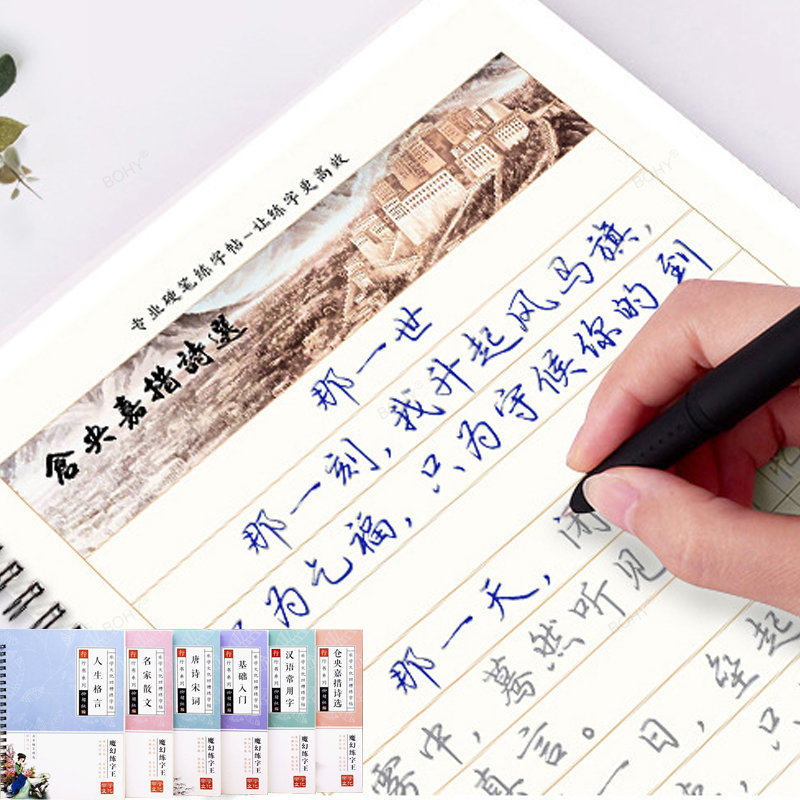 Chinese Characters Pen Calligr - đánh giá và giá Chinese Calligraphy Practice Book