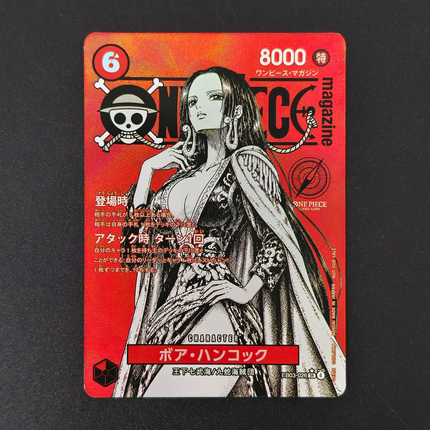 DIY One Piece Japanese Red Mag - đánh giá và giá Magazines